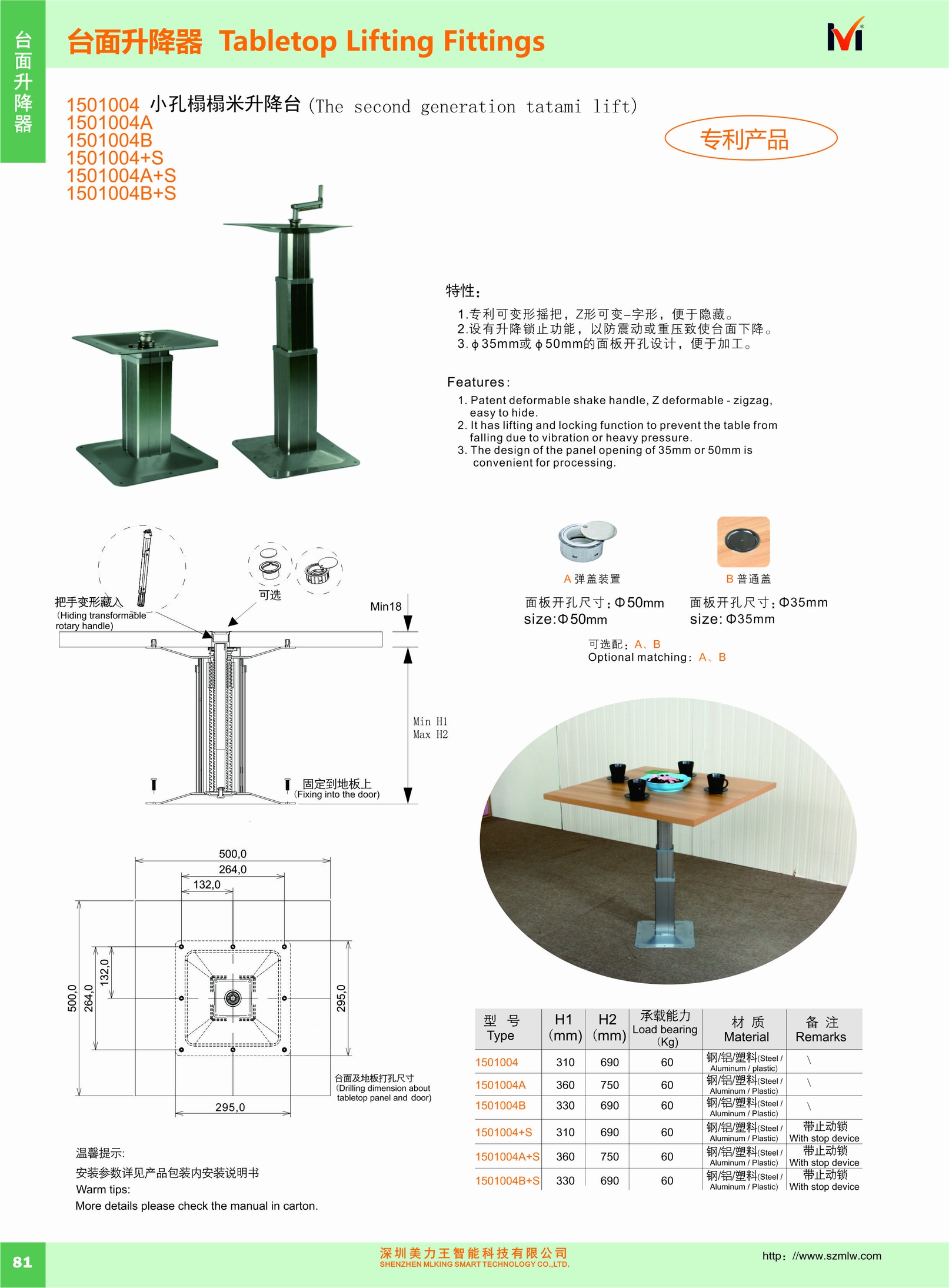 1-2110220U930R3.jpg