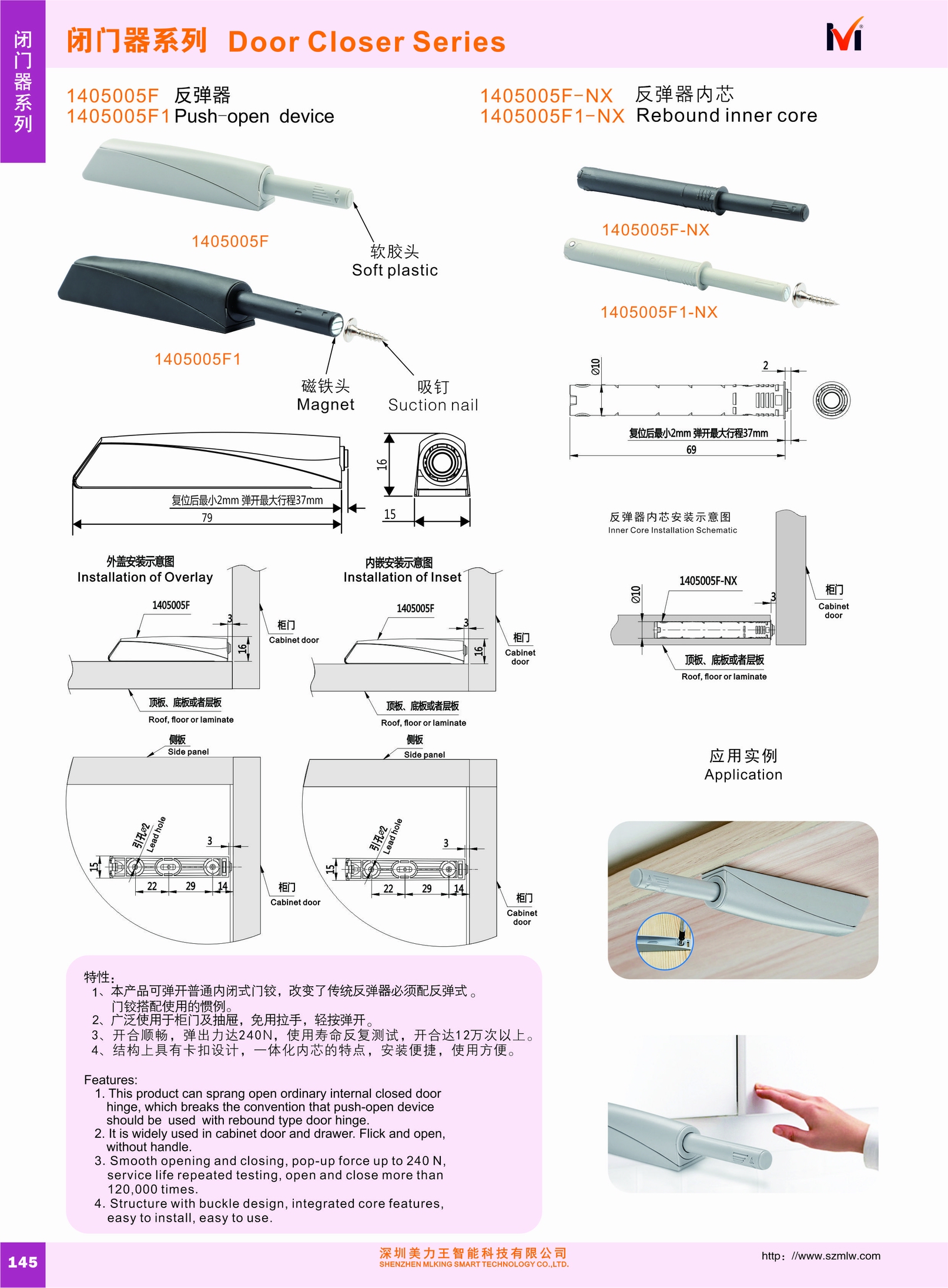 1405005F反弹器(图1)